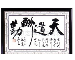 供应十字绣成品 